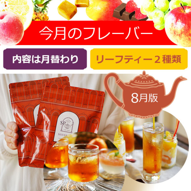 紅茶（フレーバーティー） 楽天市場】紅茶 茶葉 ブラッドオレンジティー50g / 人気の