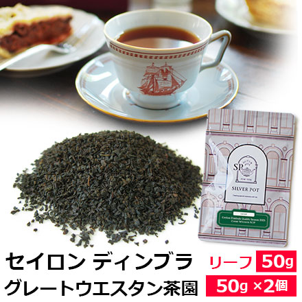 ミルクティーに