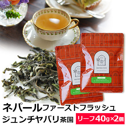 高級LALANI & CO Himalayan Imperial ネパール産紅茶 Himalayan Imperial Black 2021 & 2022 | Lalani & Co, London