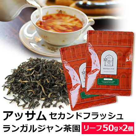 紅壌 20年 高級パッケージ THE COTTON NO.4 セイロンハイランド 20P |ティーバッグ | 神戸