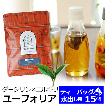 ティーバッグ