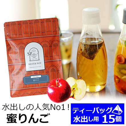 ティーバッグ