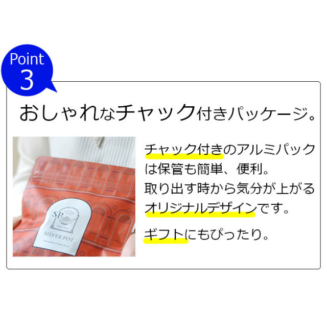 ティーバッグ