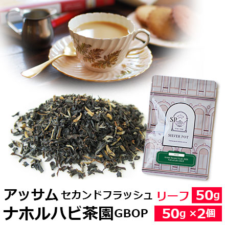 ミルクティーに