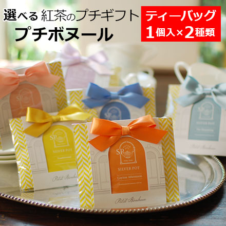 ギフト商品