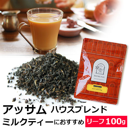 ミルクティー　10個 茶卸総本舗 【紅茶 通販】 ミルクティーお試しセット※茶葉20g×3
