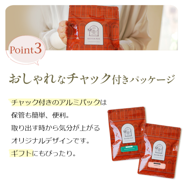 紅茶 ティーバッグ 15個入 お徳用パック 3o'clock tea / アッサムと