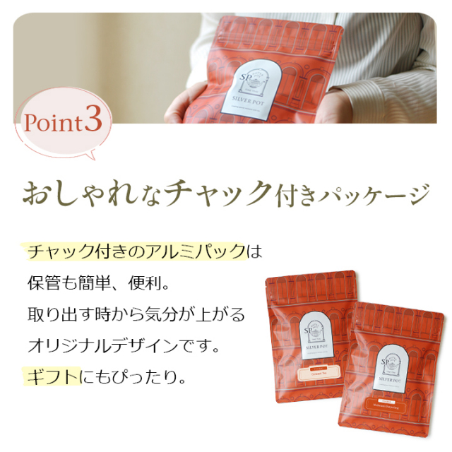 ティーバッグ