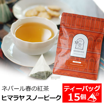 ティーバッグ