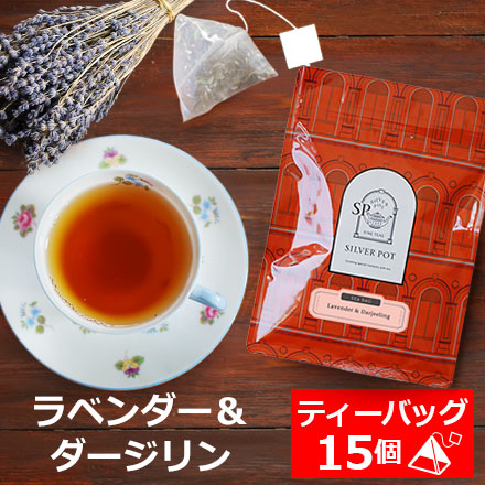 ティーバッグ