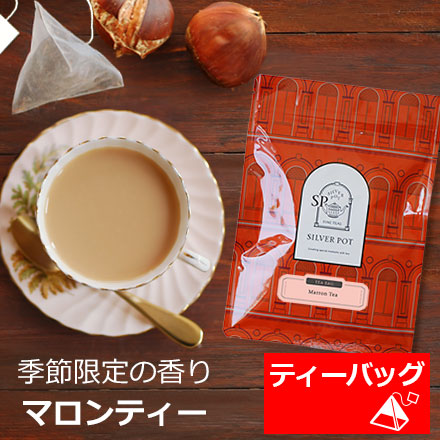 ミルクティー 日東紅茶 ロイヤルミルクティー250g (4902831511501) の仕入れ