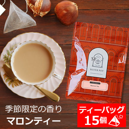ティーバッグ