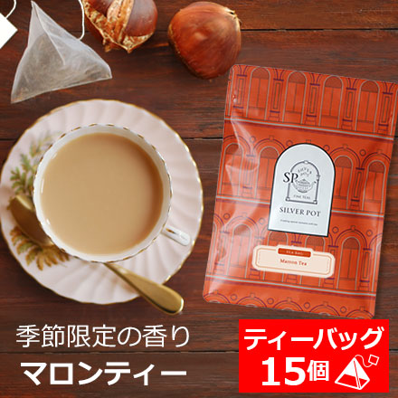 ティーバッグ
