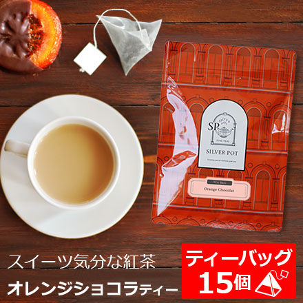 ミルクティーに