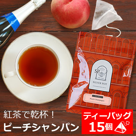 アイスティ様　商品 公式】TWG Tea Japan | 蒸し暑いこの季節は、お気に入りのお茶を