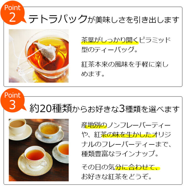 ティーバッグ