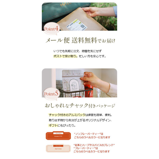ティーバッグ
