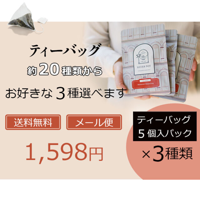 at-gift-tb720