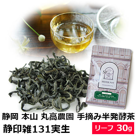 静印雑