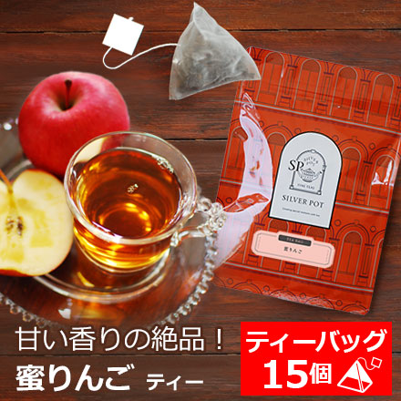 紅茶　愛莉65個 671SR-Sakurauchi-Riko-Open-
