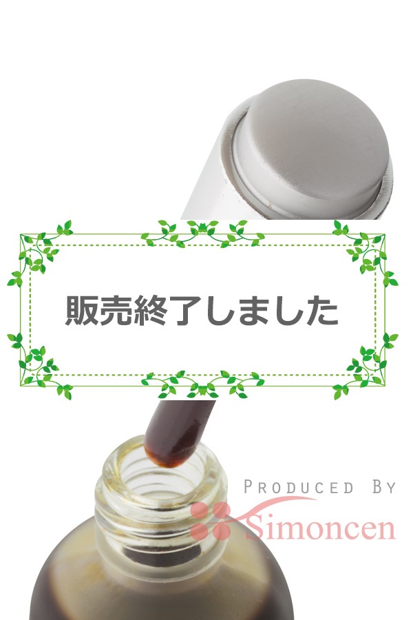 ポレネクター社製プロポリス　クリスタル　イン　ウォーターソリューション　50％