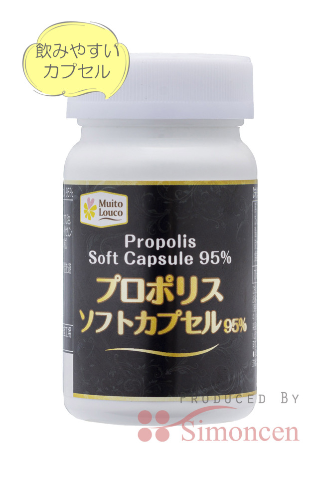 4本【高濃度】ポレネクター社製 最高級グリーンプロポリス ワックスフリー80 Amazon | ポレネクター社製プロポリス ワックスフリー 80