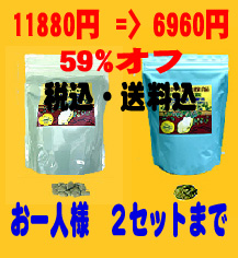 クーポンセット７番