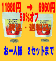クーポンセット５番