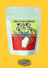 サンシモン　錠剤ミニ　400粒（約100ｇ）