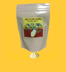 サンシモン　ホワイト　250ｇ