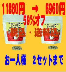 クーポンセット５番