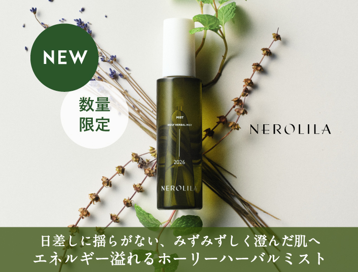 シンシアガーデンweb shop - オーガニックコスメ通販
