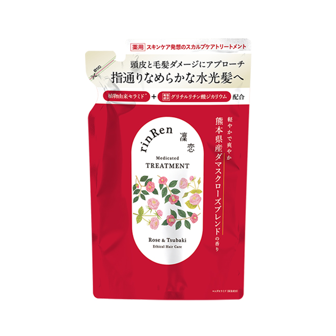 凜恋/rinRen（リンレン） トリートメント ローズ＆ツバキ（詰め替え）