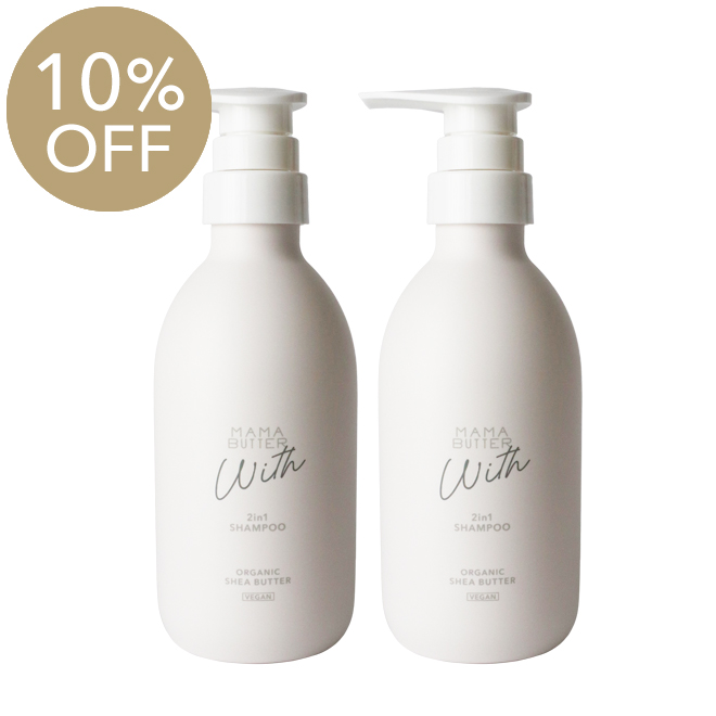 「お風呂の日SALE・10％オフ」MAMA BUTTER ウィズ 2in1シャンプー 400mL×2本