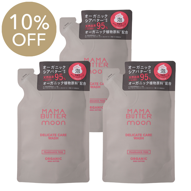 「お風呂の日SALE・10％オフ」MAMA BUTTER デリケートケアウォッシュ 無香料 詰め替え 90mL×3個