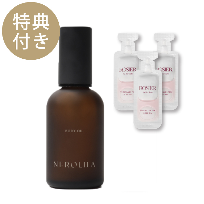 【特典付き】NEROLILA（ネロリラ）ボディオイル（ハーバルフロー） 60mL