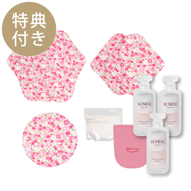 【特典付き】プティラドゥ スターターセット〈光きらきらリバティフラワーストロベリー〉