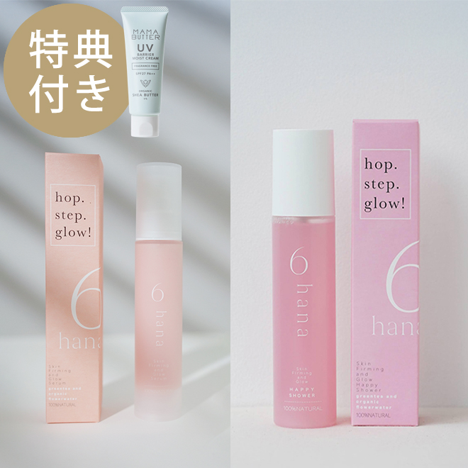 【プレゼント付】6hana（ロクハナ） スキンファーミング アンド グローセラム & ハッピーシャワー セット