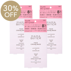 【30%オフ】MAMA BUTTER フェイスクリームマスク×3個