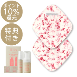 【10％ポイント還元・特典付】Petite la' deux ポケット付きひし形ライナー 2枚セット