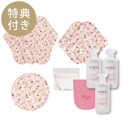 【特典付き】プティラドゥ スターターセット〈野原にきらめくプチフラワーレッド〉