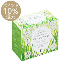 【10%ポイント還元】Green Green 青汁スティック 75g（2.5g×30本）
