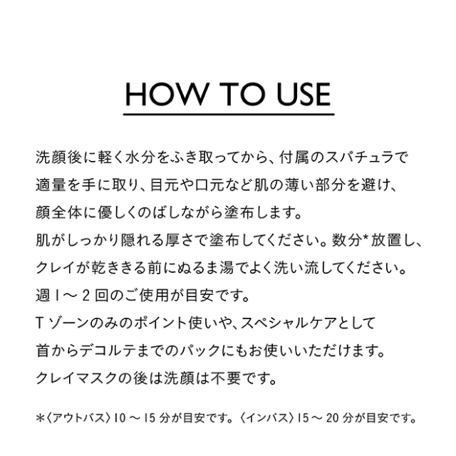 NEROLILA Botanica(ネロリラ ボタニカ) アースマスク 65g NEROLILA Botanica(ネロリラ ボタニカ) アースマスク 65g