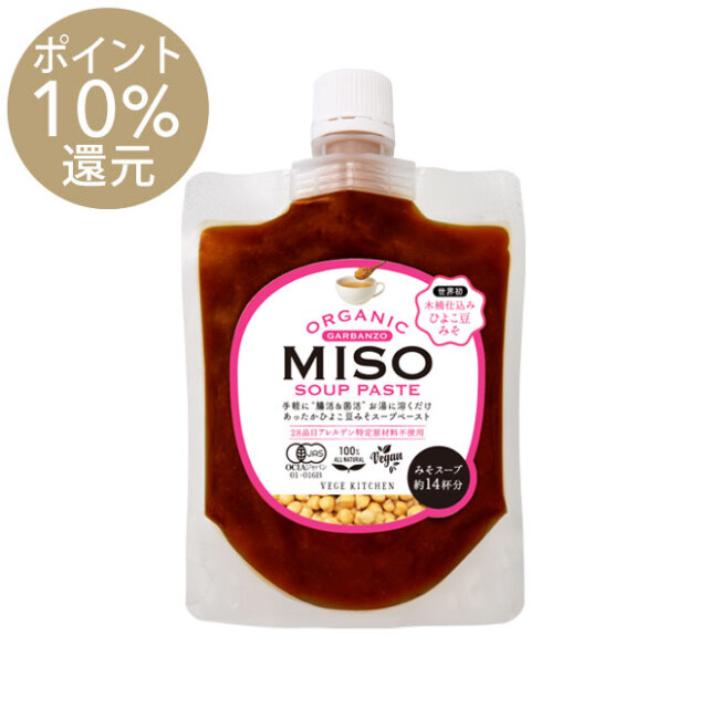 みそ ひかり味噌 【業務用】減塩みそ カルシウム・ビタミン配合 10kg