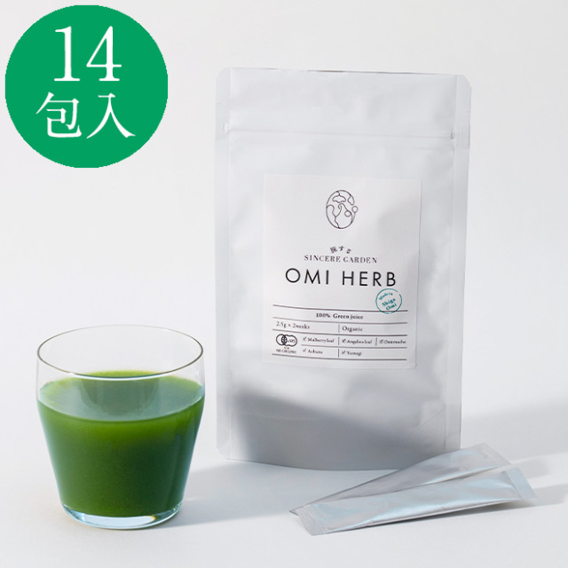旅するsincere Garden シンシア ガーデン 近江ハーブ オーガニックグリーンジュース 2 5g 14包