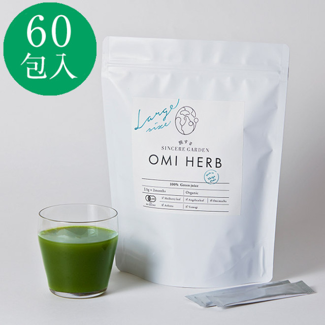 プログリーン 青汁 60包 PROGREEN プログリーン 青汁（大麦若葉エキス末）60本 箱無し