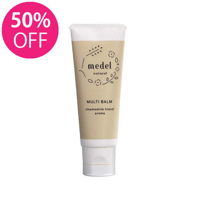 アウトレット Medel Natural マルチバーム カモミールブレンドアロマ 30g