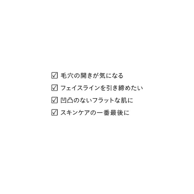 NEROLILA Botanica(ネロリラ ボタニカ) リッチリフトクリーム 50g NEROLILA Botanica(ネロリラ ボタニカ) リッチリフトクリーム 50g