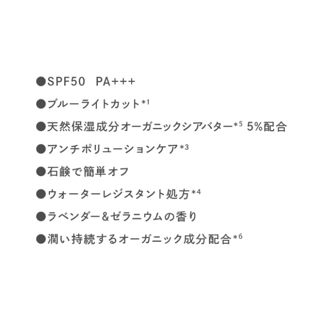 MAMA BUTTER(ママバター) BBクリーム ナチュラルベージュ SPF50 PA+++ 30g MAMA BUTTER(ママバター) BBクリーム