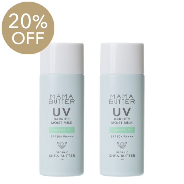 ✨ようママさま専用✨ 20%オフ】MAMA BUTTER UVバリア モイストミルク アロマイン